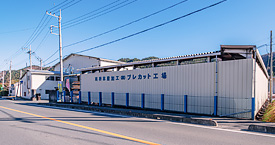 両神林産加工株式会社について 両神林産加工株式会社について